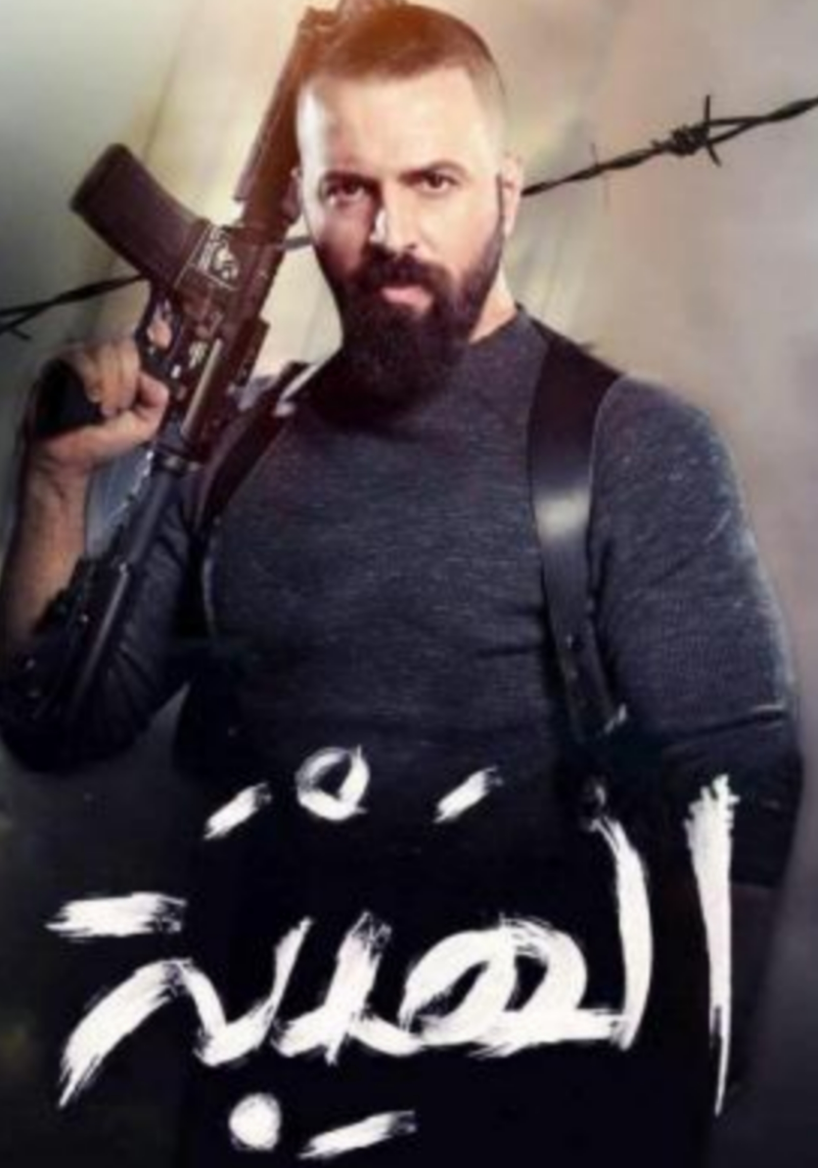 مسلسل الهيبة الموسم الثاني الحلقة 1